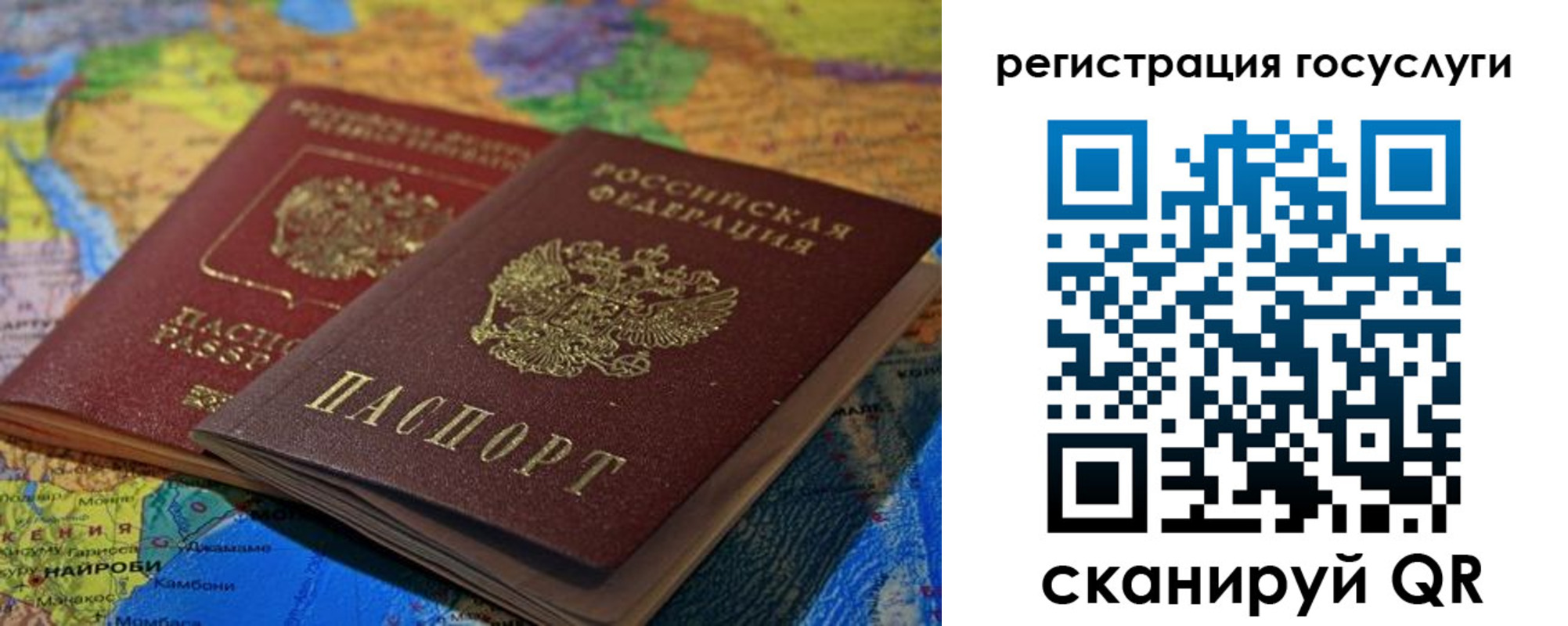 временная регистрация в квартире в Черепаново