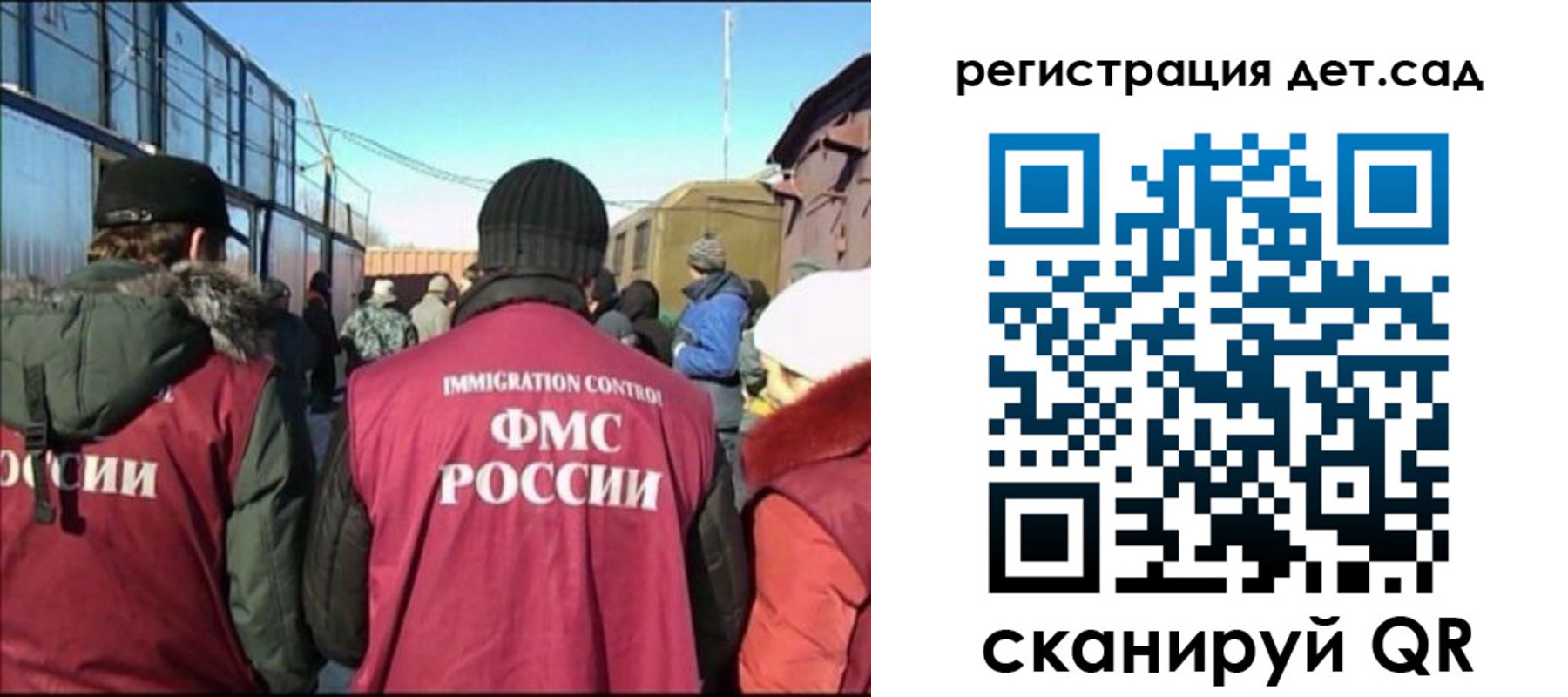 прописка 2025 в Черепаново